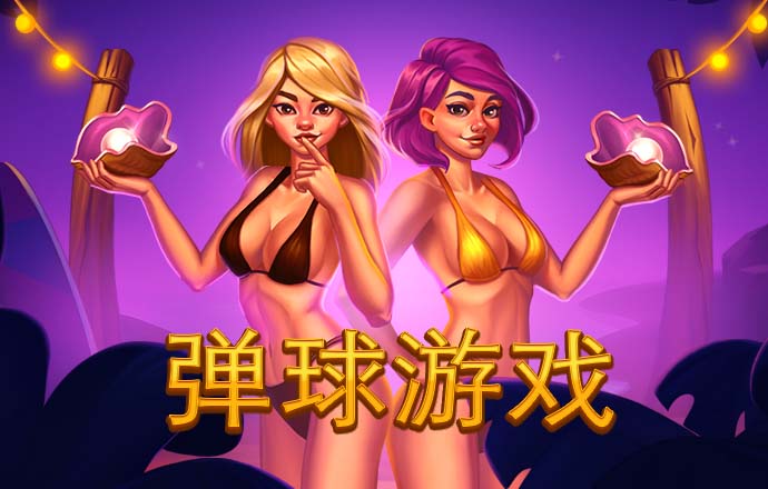 意昂体育