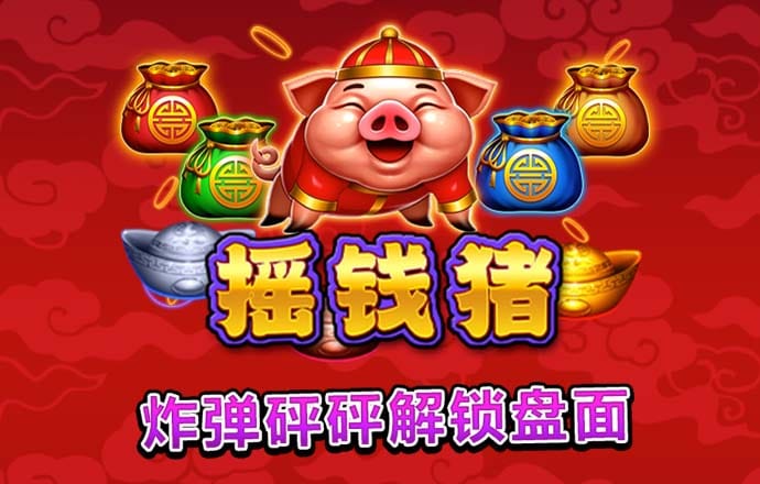 美狮贵宾会ms092021