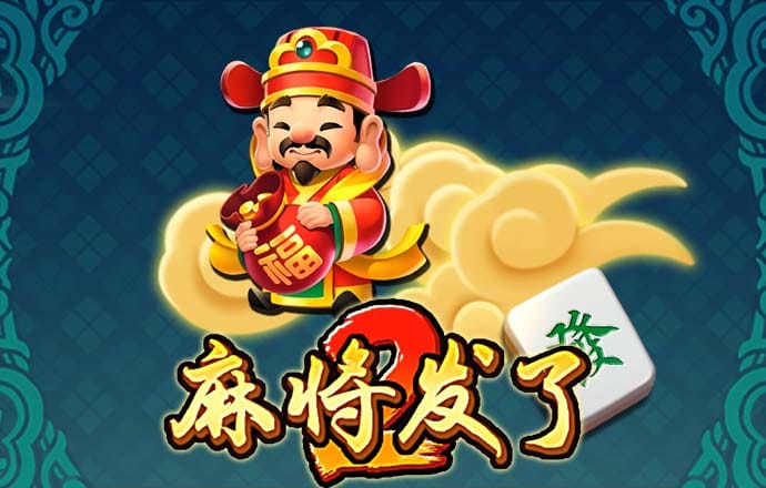 冒险游乐场